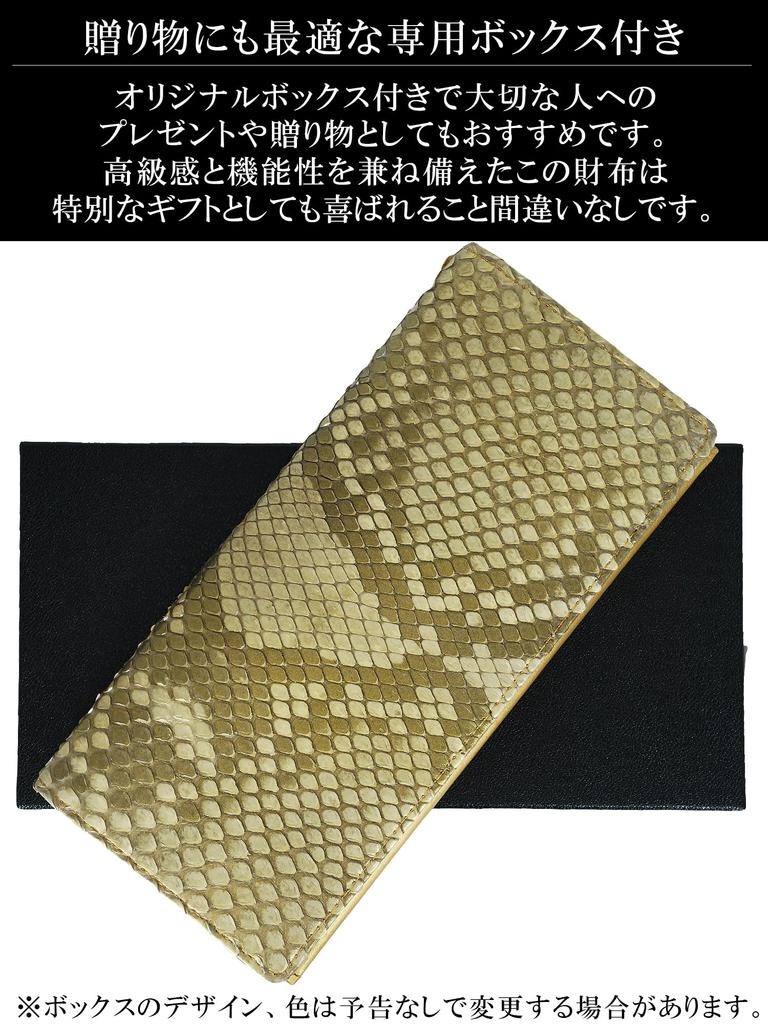 This gold, Japanese-made long wallet for men and women is made from a single piece of genuine snakeskin leather. It features a coin purse, card