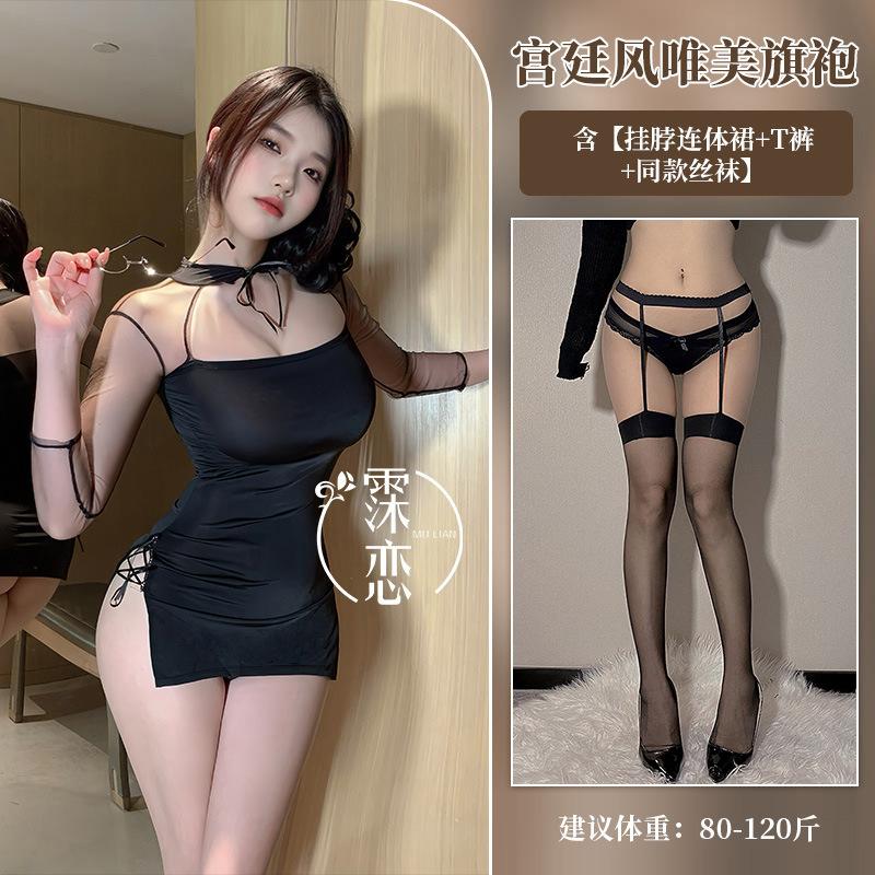 Sexy Underwear, Sexy Straps, Cheongsam, Small Chest, Large Hollowed-out Splicing, Hip-wrapped Secretary Uniform, Free from Temptation