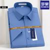 Romon mulberry silk short-sleeved shirt men's summer thin high-end shirt business dress non-ironing cool professional inch shirt