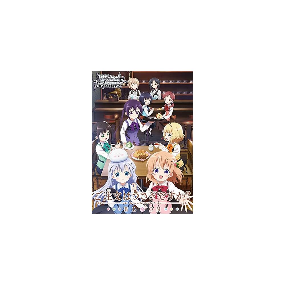 WeiSchwarz Booster Pack Is the Order a Rabbit? Bloom Box