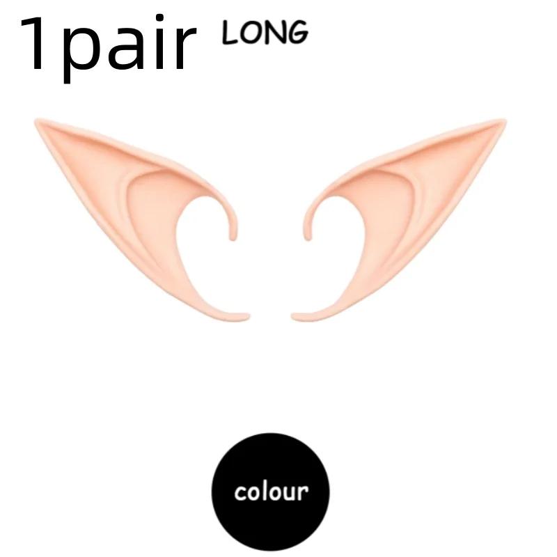 Cosplay Fee Elfenohr Künstlich Weich Silikon Vampir Elfenohren Weihnachten Maskerade Party Anime Kostüm Requisiten Zubehör