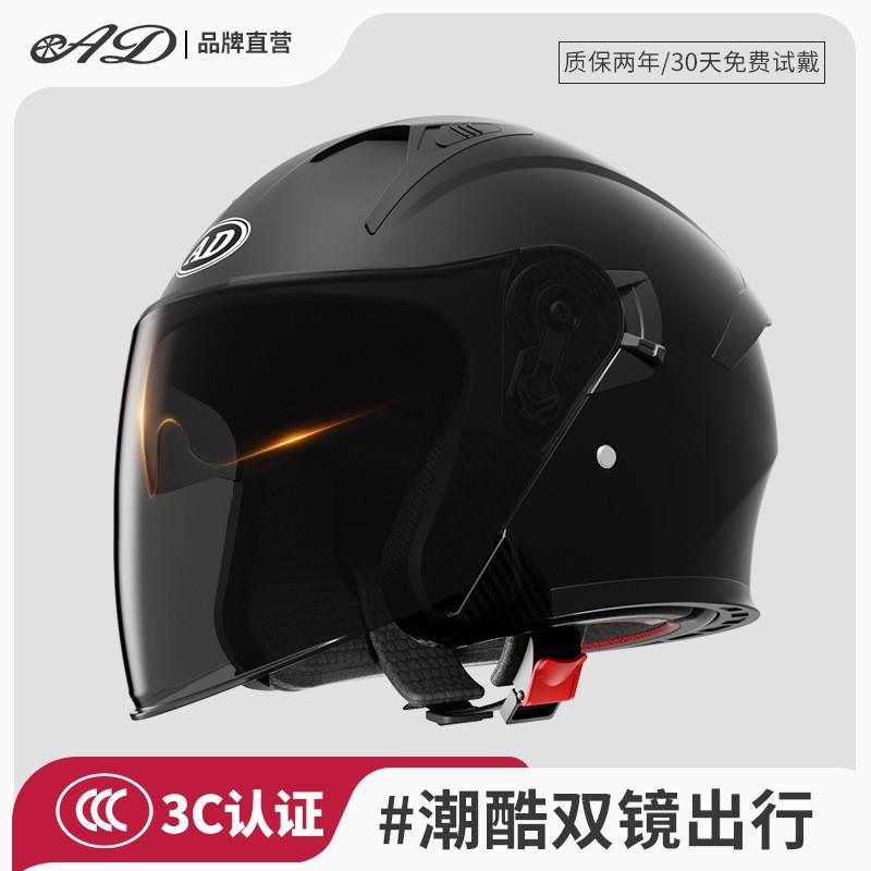 Unisex Full-Season Motorcycle Half Helmet With Thermal Lining ECE/3C Certified Safety Headgear Scooter Riders