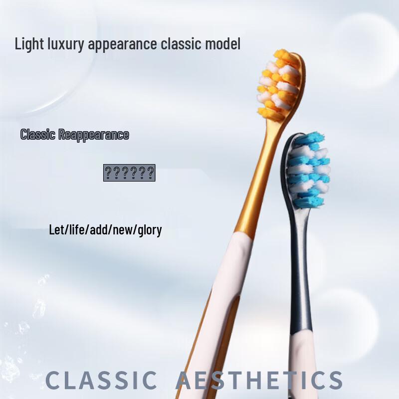 Haochi Liangpin Adult Hard Bristle Toothbrush