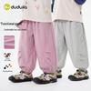 Dudu Family Kids' Spring Outdoor Long Pants