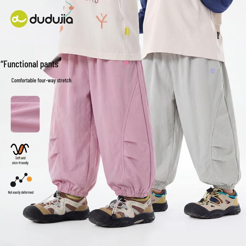 Dudu Family Kids' Spring Outdoor Long Pants