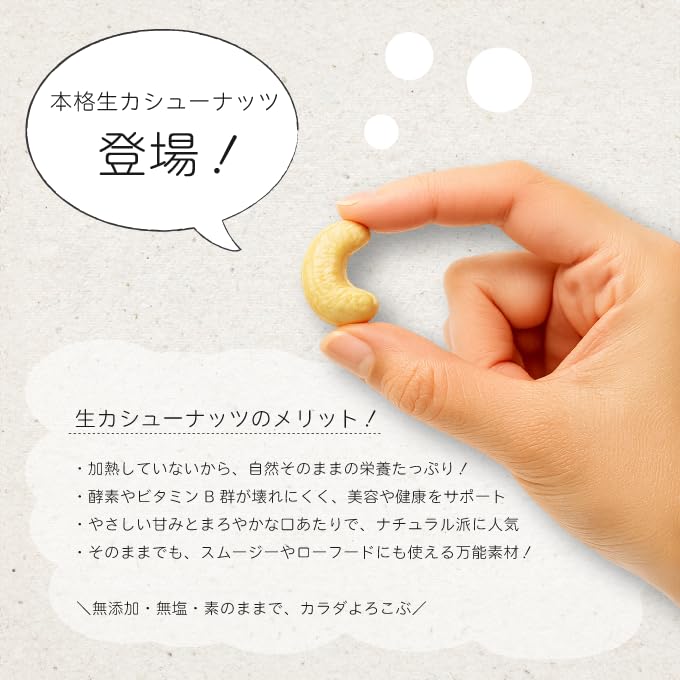 Eight Shop Raw Cashew Nuts 450g Unsalted No Additives Zip Bag