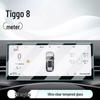Chery Tiggo 8 Konsolen-Displayschutz für 26 Modelle