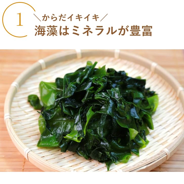 VegeIn Additive-Free Wakame Soup Powder 50 Servings Individually Packaged Low-Calorie Instant Seaweed Soup Emergency Food Long Shelf Life For Home