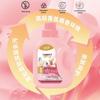 Longliqi Rose Fragrance Laundry Detergent