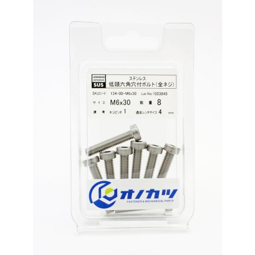 Onokatsu Stainless Steel Low-Head Hex Socket Head Bolts, M6x30, Pack of 8, 134-00-M6x30