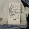 Mackintosh Made In Japan Straight Denim Pants W24 Jeans Women Used