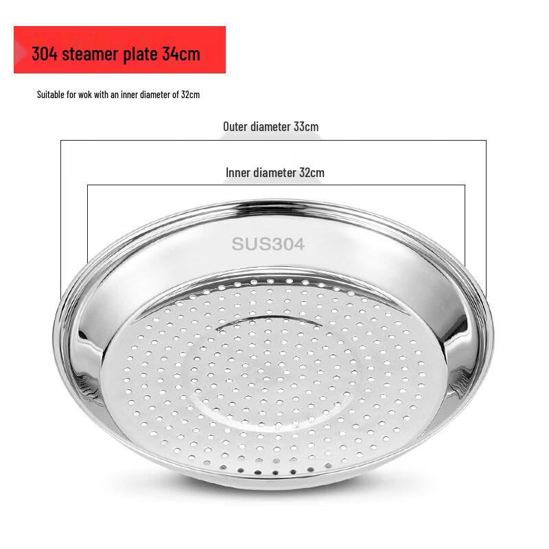 ZISIZ 304 Stainless Steel Wok Steamer Rack