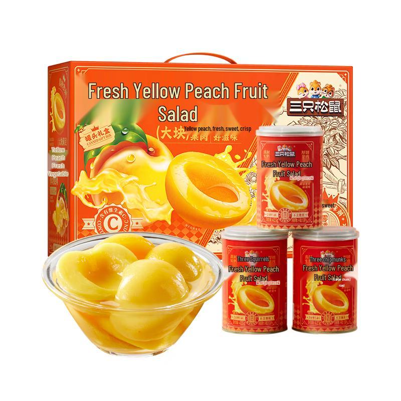 Three Squirrels Yellow Peach Fruit Pudding Gift Box
