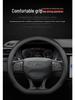 Lynk&Co Genuine Leather Steering Wheel Cover - Universal for Models 01, 02, 03, 05, 06, Suitable for All Seasons