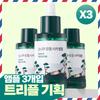 Pine Calming Cica Ampoule 30ml Triple Set