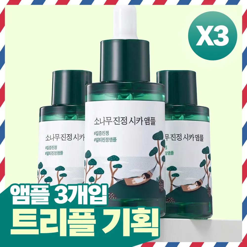 ROUND LAB Pine Calming Cica Ampoule 30ml Triple Set