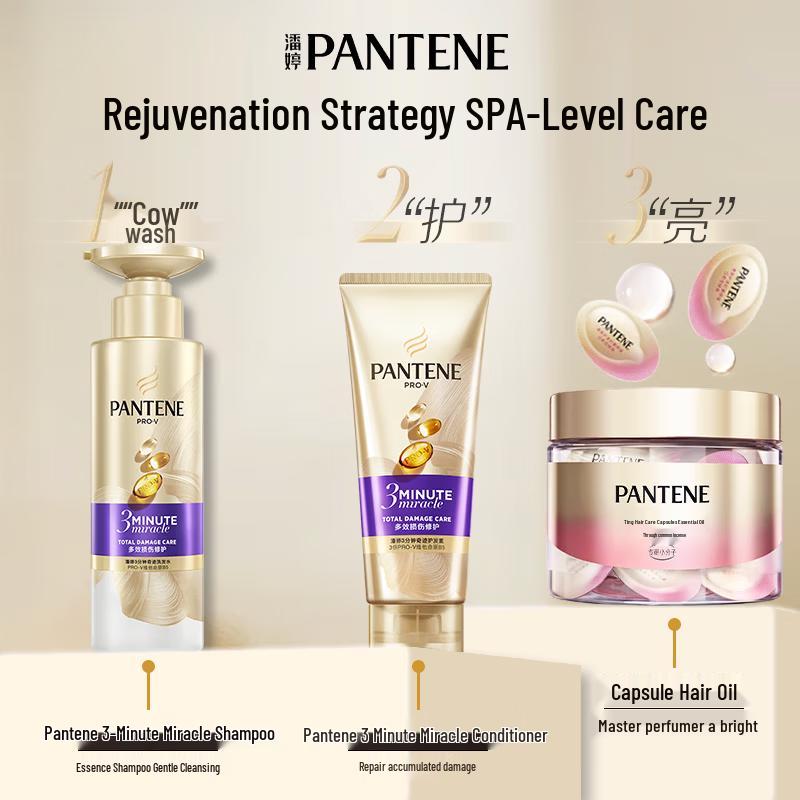 Pantene 3-Minute Miracle Luxurious Shampoo (2x300g)