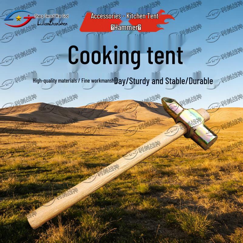 Li Jian God of War Outdoor Field Kitchen Tent