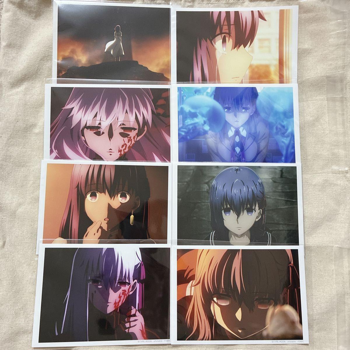 Used Fate stay night bromide