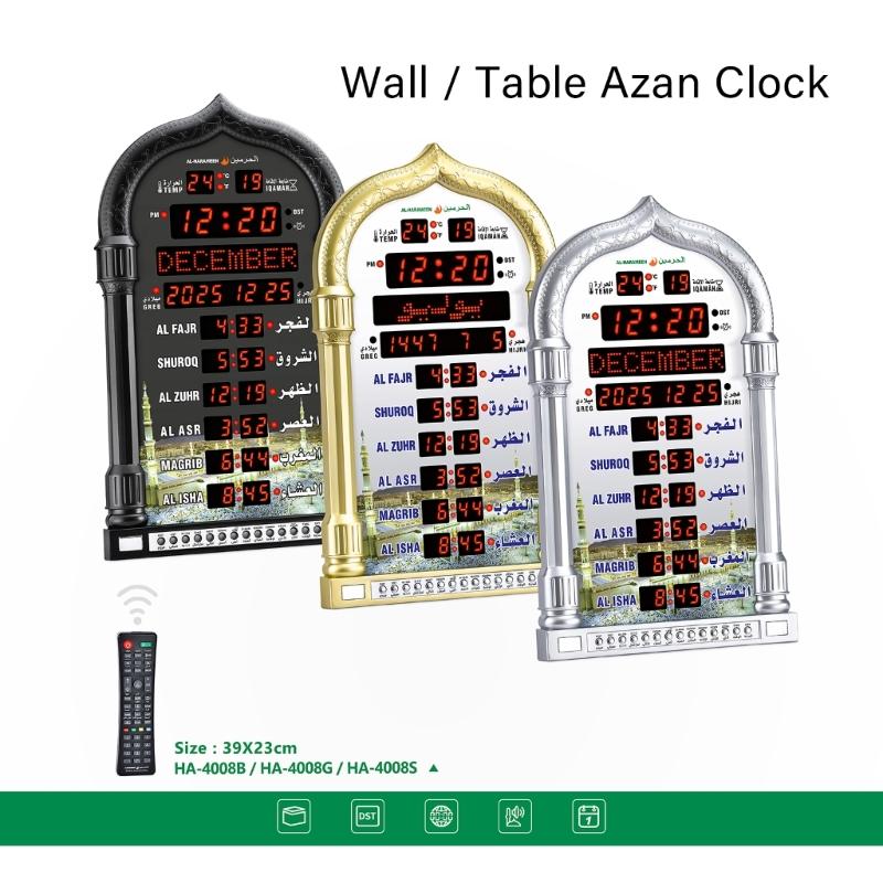 Intelligent Islamic Clock Displaying Time Date Weekday Daylight Saving Calendar World Time Function for 1150 Cities Prayer Alerts Snooze and