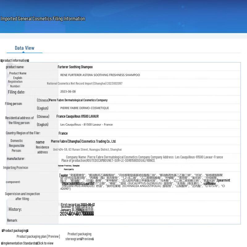 RENE FURTERER Refreshing Shampoo & Shower Gel Travel Set