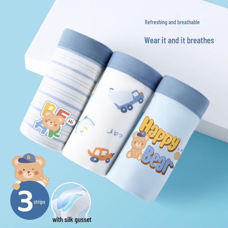 

Yiershuang Boys 7A Anti-Bacterial Boxer Briefs 3-Pack 150