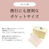 Powder Kyara Sheets X 3 50mm X with Powder [Yojiya Official] Paper, Color, 3-Pack (60 Packs) 64mm, Touch-Up, Ultra-Fine