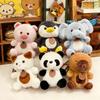 Cartoon Dog Capybara Elephant Bear Dinosaur Cat Plush Toy Keychain For Gift Giving