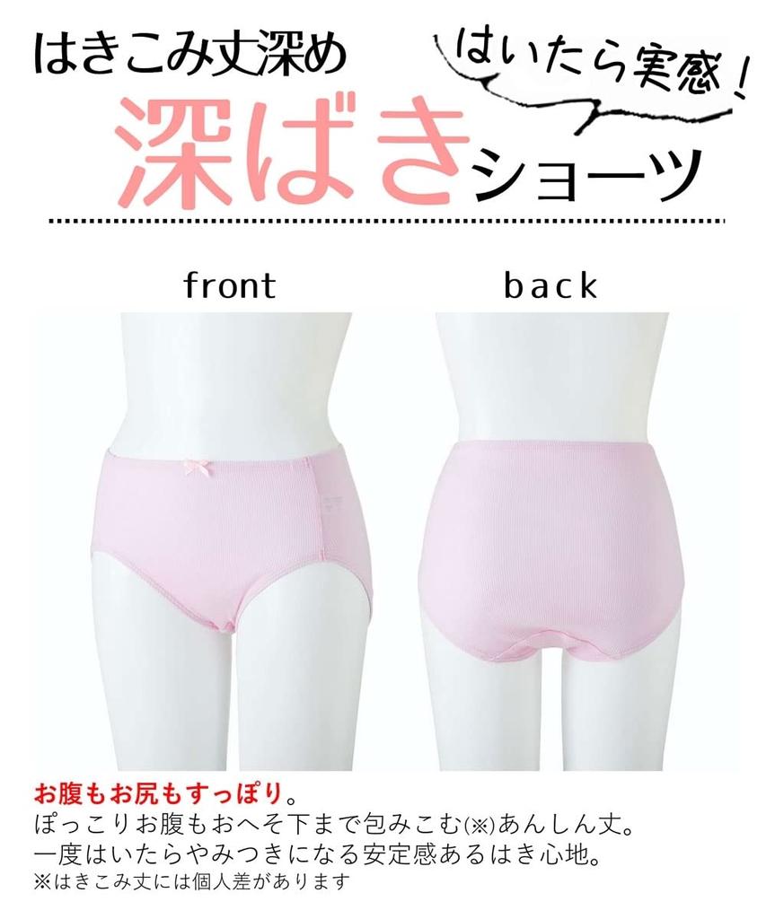 Shorts Large Deep Elastic Touch Pastel 3L [Nissen] Set, 10-Piece Set, Size, Women's, Waist, 100% Cotton, Ribbed, Doesn't Skin, Simple, Plain, Colors,