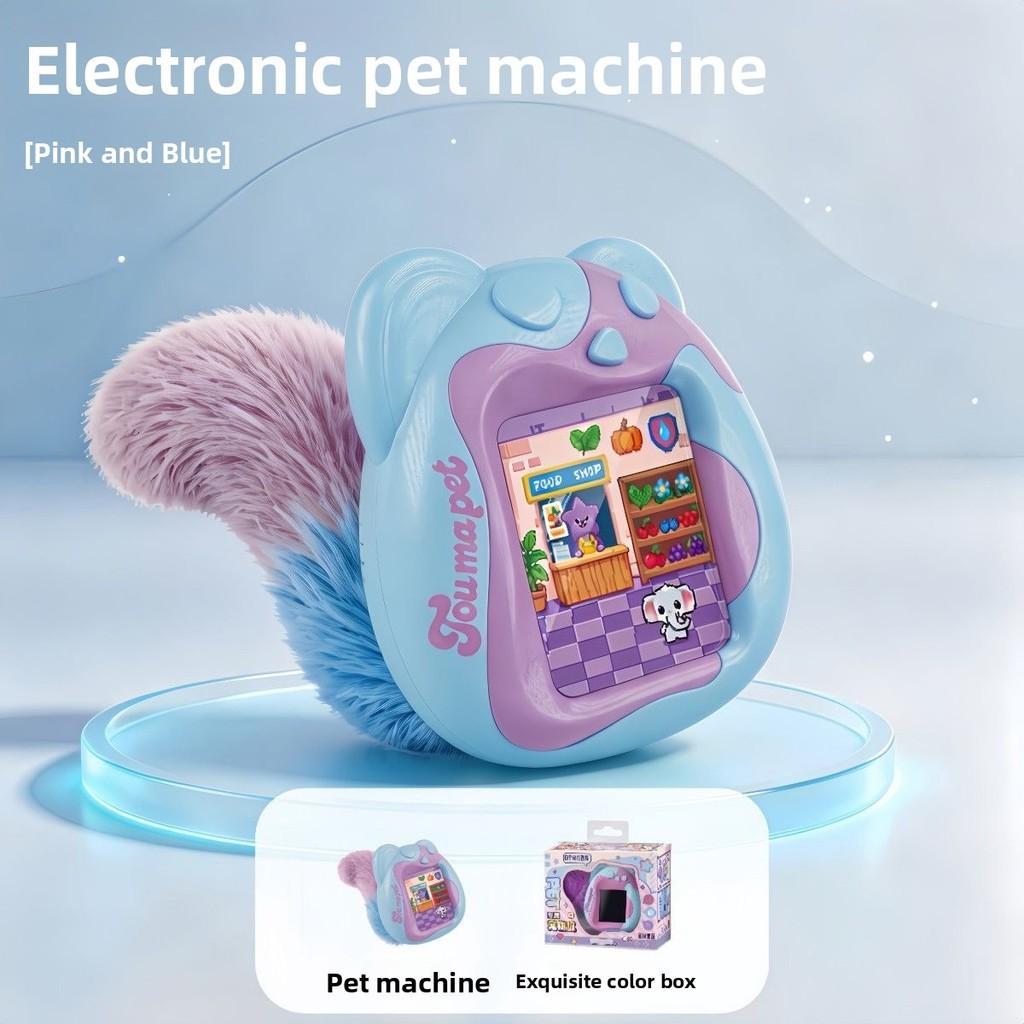 Electronic Pet Machine For Kids With Color Screen And Learning Games Gift For Children