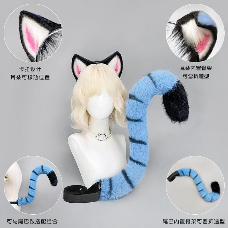 Anime Kpop Cosplay Tiger Ear Headband Tail Set Adults - Plush Furry Animal Costume Accessories