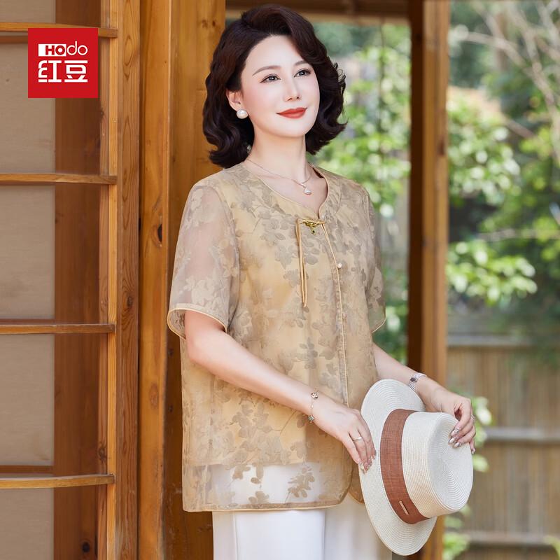 Hodo Women s Chiffon Mesh Sleeve T-shirt 3XL