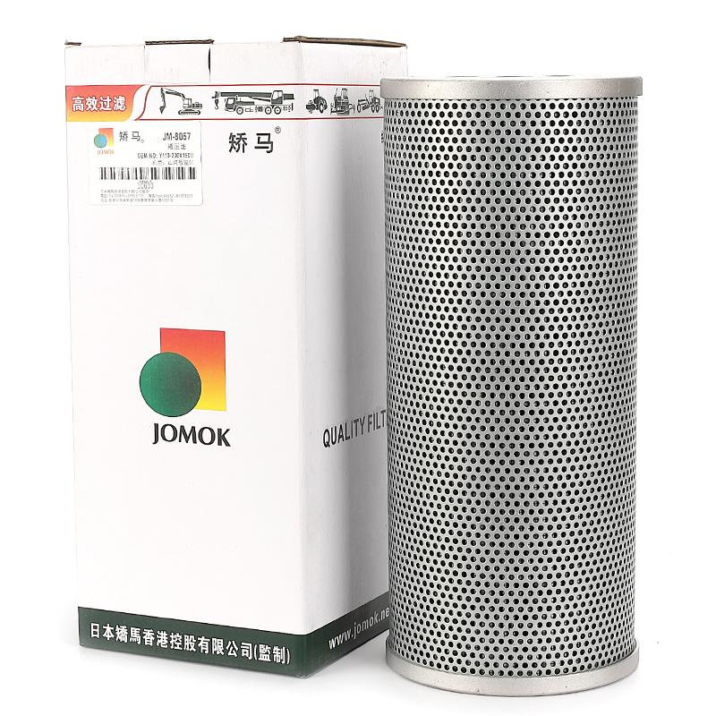 Bagger Hydraulikölfilter SWE50 für SWE50/FR60-7