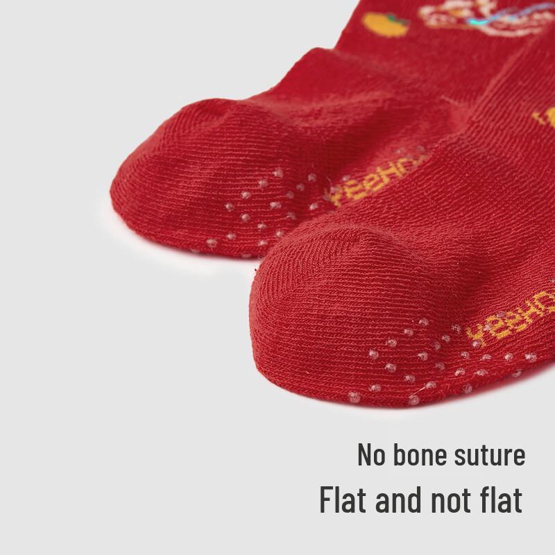 YEEHOO Children's Antibacterial Odor-Proof Socks (2-Pack)