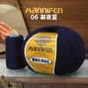 High-Luxury Black Gold Velvet Warm Skin-Friendly Fashion Hand-Woven Thread 50G Plus Significant Other Hats, Scarves, Clothes Material Packs