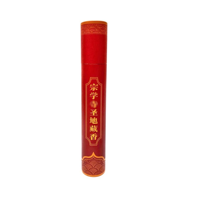Religious Studies Incense Stick Natural Gum High-quality Formula/suitable Home Sacred Incense Worshipping Buddha Joss Stick Holy Incense