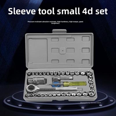 40-Piece Set Auto Motorcycle Electric Vehicle Tricycle Maintenance Tool Sleeve Set Wrench Set Multifunctional Combination