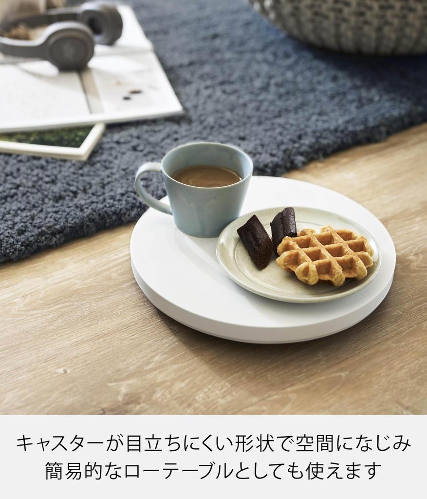 Yamazaki Slim Round Dolly S White Tower Series with Round Smooth Movement 10697 W26×D26×H3.2cm Casters, Shape,