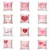 Popular Throw Pillow Cover Multi Styles Wrinkle Resistant Anti-scratch Assorted Grateful Love Throw Cushion Cover