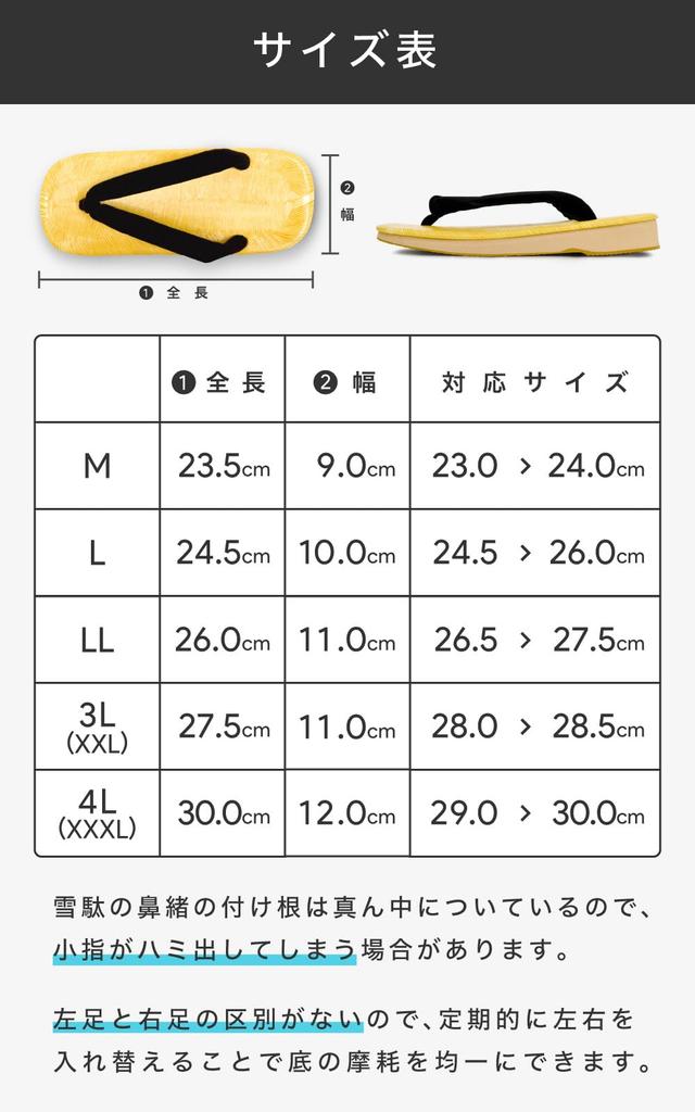 [Ai-Ai] Made in Japan Zori Sandals with Sponge Sole, Large Black Thong, Tatami Cushioning (Black Large)