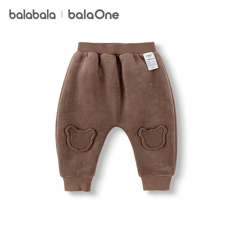 BalaOne Baby Plush-Lined Winter Pants