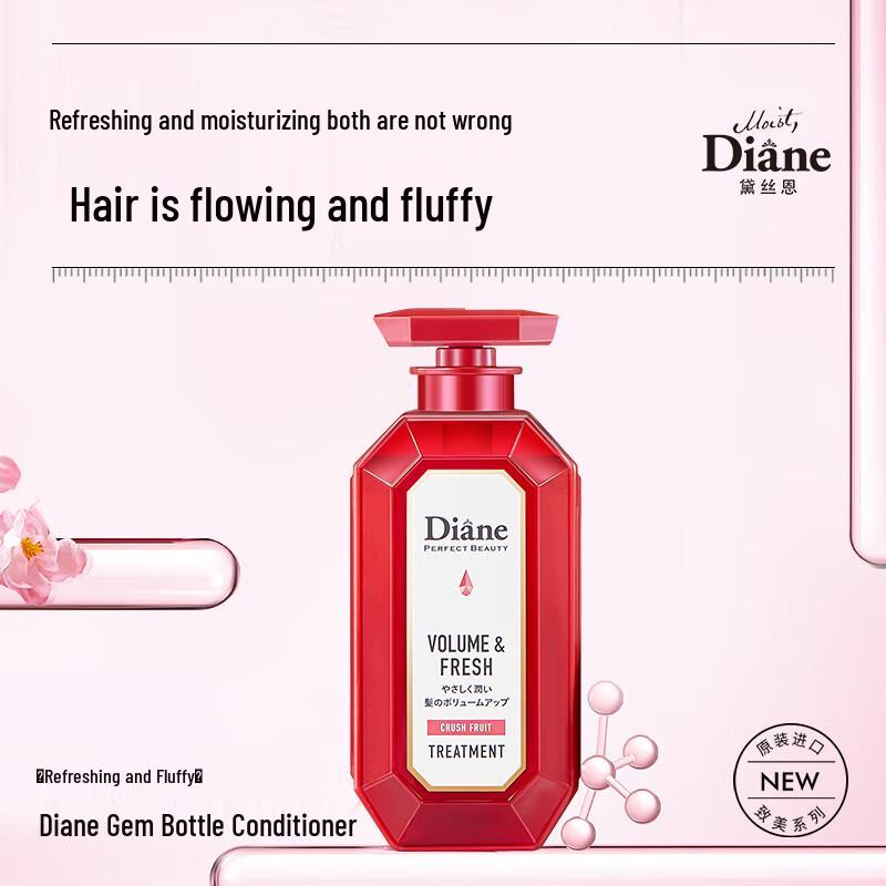 Moist Diane Beauty Conditioner