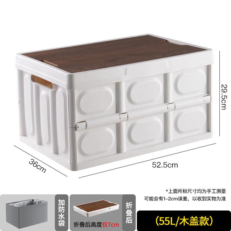 

Foldable Outdoor Camping Storage Box 55L