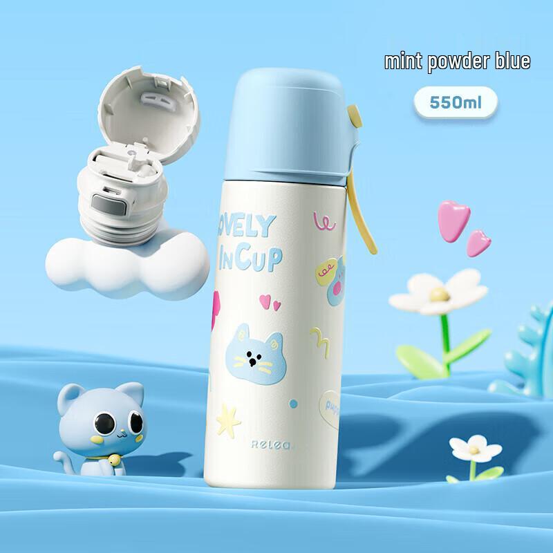 RELEA Koko Party Portable Insulated Water Bottle