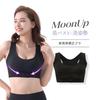 Bra Up 1 Prevents 2 M and L [moonup] (Moon Bra) Shapewear, Piece, Seamless, Washable, 24-Hour Correction, Hunchback, Sizes, (M)