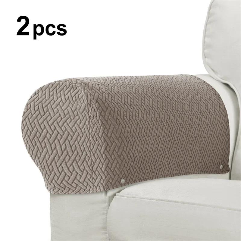 2pcs/set Stretch Jacquard Armrest Chair Covers Sofa Arm Covers Universal Cover for Living Room Home Decor Armrest Protector