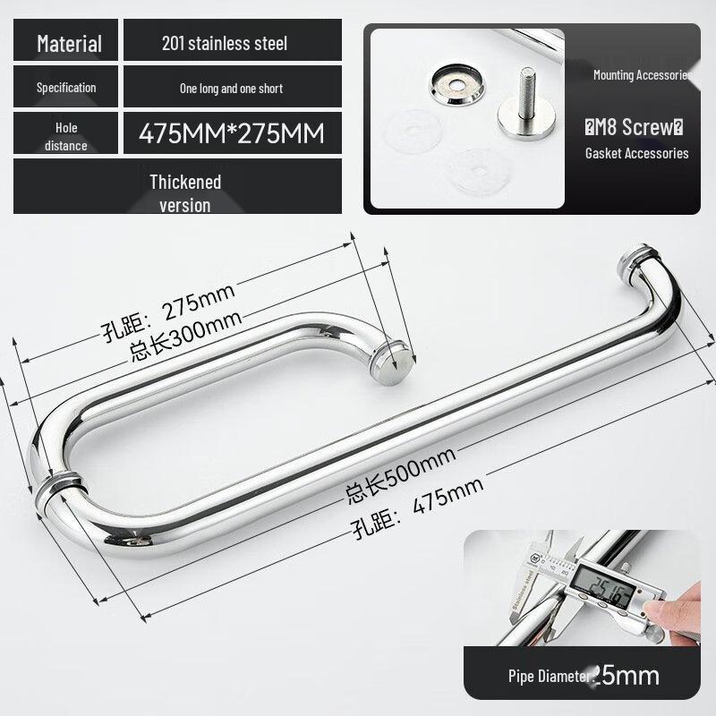 Polished Stainless Steel Bathroom Safety Grab Bar