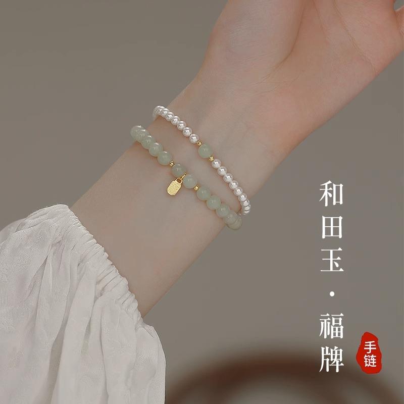 Fu Pai Hetian Jade Bracelet for Women, New Light Luxury Niche Exquisite Pearl Bracelet, Chinese Style Jewelry