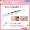 Acne and Blackhead Removal Precision Antibacterial Stainless Steel Comedone Pusher Dedicated for Squeezing Blackheads and Pimples Tool, Tweezers,