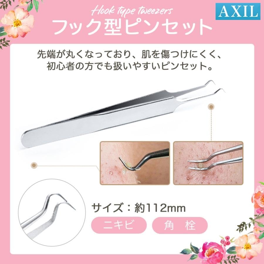 Acne and Blackhead Removal Precision Antibacterial Stainless Steel Comedone Pusher Dedicated for Squeezing Blackheads and Pimples Tool, Tweezers,